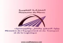 التسجيل في مباراة التوظيف في النقل واللوجستيك