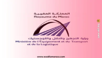 التسجيل في مباراة التوظيف في النقل واللوجستيك