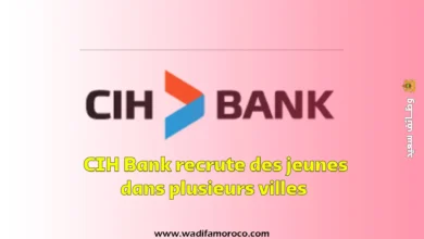 La Banque CIH annonce le recrutement de plusieurs jeunes dans plusieurs villes.