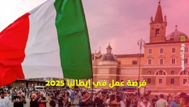 عقود العمل موسمية في إيطاليا