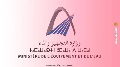 التسجيل في مباراة وزارة التجهيز والماء 2025