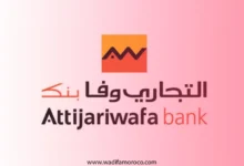 مطلوب Trader في التجاري وفا بنك