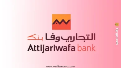 مطلوب Trader في التجاري وفا بنك