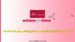 أطلس أون لاين تفتح باب التوظيف لمستشاري الهاتف بمركز خدمة العملاء