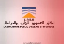 أعلن المختبر العمومي للتجارب والدراسات (LPEE) عن فتح باب الترشيح لتوظيف 13 منصبًا في تخصصات مختلفة. تشمل هذه التوظيفات عدة مدن مغربية