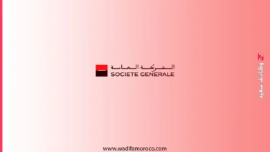 فرص التوظيف في الشركة العامة في التخصصات التقنية والمالية