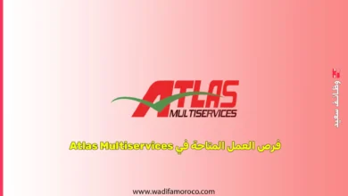 Atlas Multiservices هي شركة تابعة للخطوط الملكية المغربية (Royal Air Maroc) متخصصة في خدمات الوساطة والخدمات المتعددة