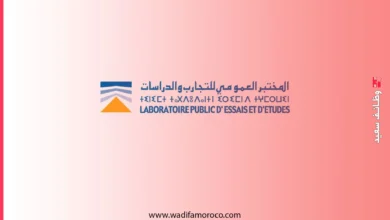 يعلن المختبر العام للتجارب والدراسات (LPEE) عن فتح باب الترشح لتوظيف 28 منصب في مختلف التخصصات والمستويات التعليمية.