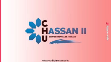 المركز الاستشفائي الجامعي الحسن الثاني مباراة توظيف 154 منصب
