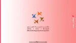 مكتب تنمية التعاون مباراة توظيف (04) متصرفين من الدرجة الثانية، وأحد عشر (11) متصرفا من الدرجة الثالثة.