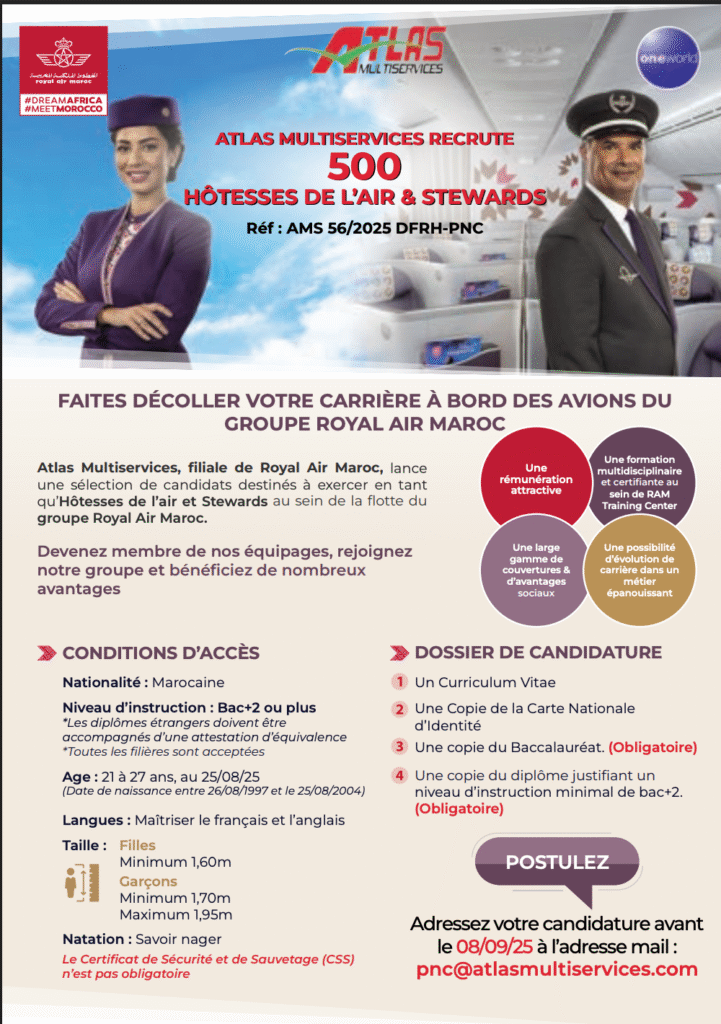 Atlas Multiservices recrutement hôtesses de l'air et stewards 2025