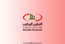 مؤسسة التعاون الوطني 2025 إعلان توظيف 70 منصب