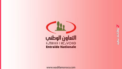 مؤسسة التعاون الوطني 2025 إعلان توظيف 70 منصب