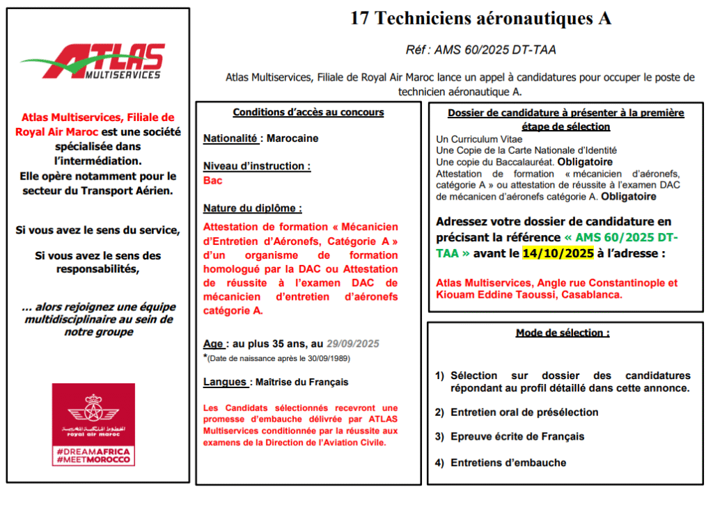 Atlas Multiservices - مباراة توظيف 17 تقنيًا للطيران من الفئة A