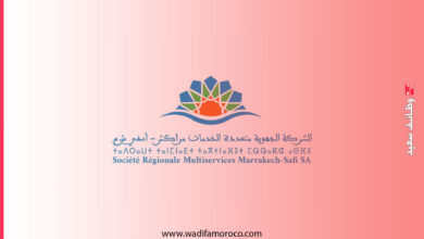 الشركة الجهوية متعددة الخدمات مراكش - آسفي اعلان توظيف 63 منصب