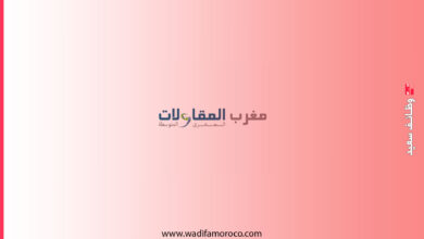 الوكالة الوطنية للنهوض بالمقاولة الصغرى والمتوسطة - اعلان توظيف 15 منصب