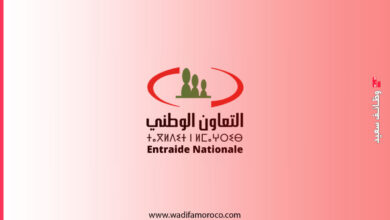 مؤسسة التعاون الوطني مباراة توظيف 80 منصب لحاملي الإجازة والديبلوم التقني