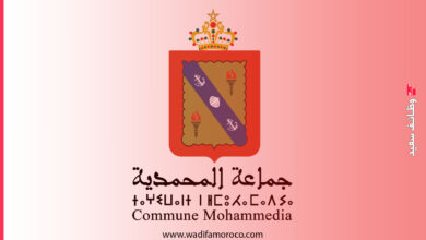 Coat of arms of Mohammedia commune