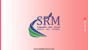 مباراة توظيف 18 منصب مسؤول في الشركة الجهوية متعددة الخدمات الرباط-سلا-القنيطرة. 9 الشركة الجهوية متعددة الخدمات الرباط-سلا-القنيطرة.