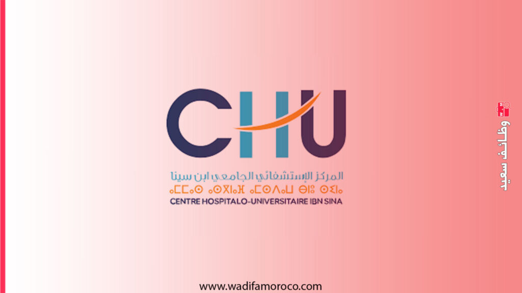 المركز الاستشفائي الجامعي ابن سينا - إعلان مباراة توظيف 220 منصب