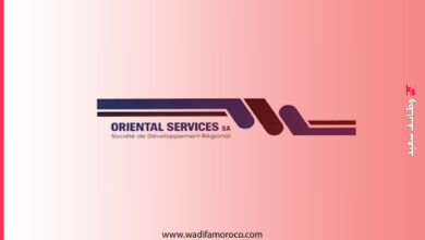 شركة التنمية الجهوية خدمات الشرق