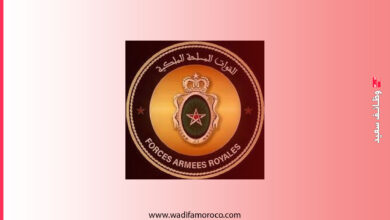 التسجيل في مباراة القوات المسلحة الملكية برتبة جندي 2026