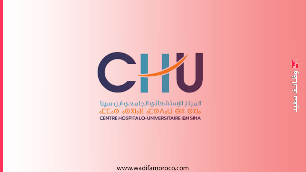 مباريات توظيف بالمركز الاستشفائي الجامعي ابن سينا