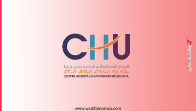 المركز الاستشفائي الجامعي