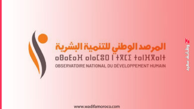 مباراة لتوظيف (02) متصرفين من الدرجة الثانية بمصالح رئيس الحكومة