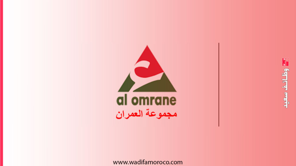 مجموعة العمران تعلن عن حملة توظيف جديدة: 06 مناصب شاغرة بعدة تخصصات وجهات