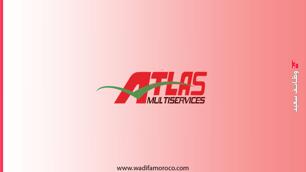 أطلس مولتي سيرفيس مباراة توظيف 22 عون عمليات (Bac+3)