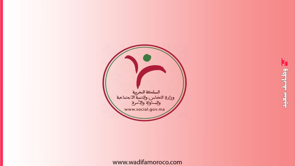 التسجيل للحصول على الاعتماد لمزاولة مهنة العامل أو العامل(ة) الاجتماعي(ة) 2026 1 التسجيل للحصول على الاعتماد لمزاولة مهنة العامل أو العامل(ة) الاجتماعي(ة)