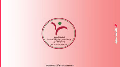 التسجيل للحصول على الاعتماد لمزاولة مهنة العامل أو العامل(ة) الاجتماعي(ة)