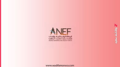 الوكالة الوطنية للمياه والغابات - مباراة توظيف 20 مساعد تقني من الدرجة الثانية تخصص: "ميكانيك السيارات - إصلاح مركبات السيارات