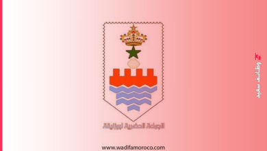 جماعة بوزنيقة مباراة توظيف مهندس دولة من الدرجة الأولى و 2 متصرف من الدرجة الثانية ثم تقني من الدرجة الثالثة