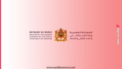 وزارة التعليم العالي والبحث العلمي والابتكار مباراة توظيف مهندسي دولة, متصرفين, تقنيين, 72 منصب