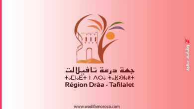 ولاية جهة درعة تافيلالت: مباريات مشتركة لتوظيف 83 منصب بمختلف المجالس الاقليمية 9 ولاية جهة درعة تافيلالت مباريات مشتركة لتوظيف 83 منصب بمختلف المجالس الاقليمية