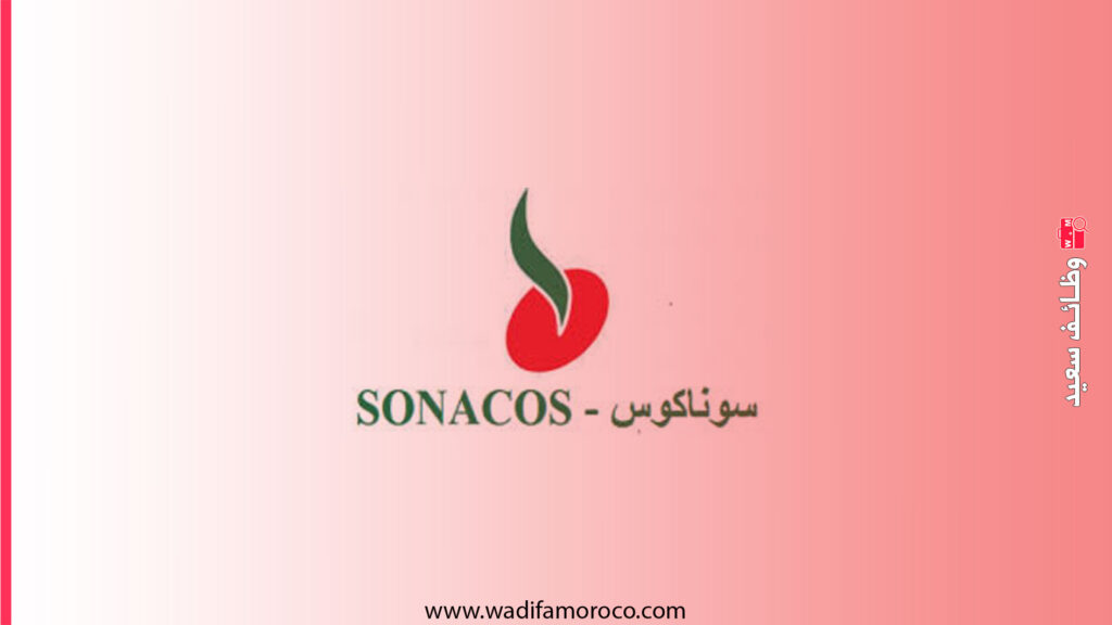 الشركة الوطنية لتسويق البذور سوناكوس توظيف تقنيون تجاريون (07 مناصب)