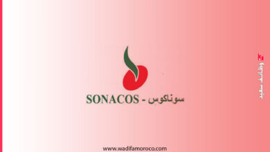 الشركة الوطنية لتسويق البذور سوناكوس توظيف تقنيون تجاريون (07 مناصب)