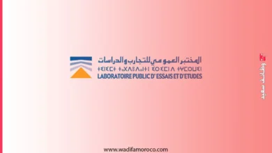توظيف 3 تقنيين التجارب bac+2 بالمختبر العمومي للتجارب والدراسات (LPEE)