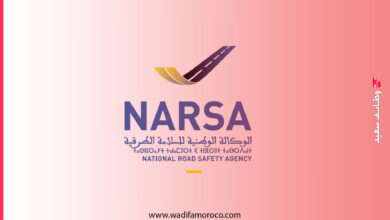 مباراة الوكالة الوطنية للسلامة الطرقية (NARSA) 2025 توظيف 126 منصب- مهندسين، متصرفين، وتقنيين.