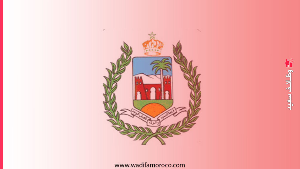 مباريات الجماعات الترابية: اعلان توظيف 3 تقنيين من الدرجة الثالثة بجماعة تليت 1 مباراة توظيف 3 تقنيين من الدرجة الثالثة بجماعة تليت 2025 – مباريات الجماعات الترابية