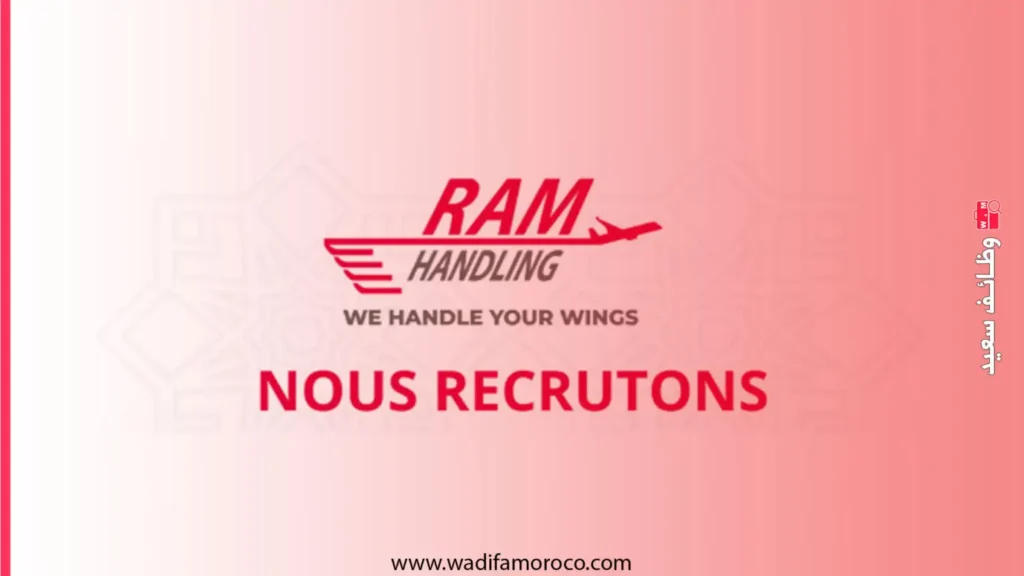 150 منصب شاغر بشركة RAM Handling سارع التقديم 