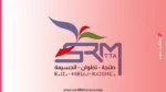 SRM TTA: توظيف 166 عوناً بجهة طنجة-تطوان-الحسيمة – شروط ورابط الترشيح