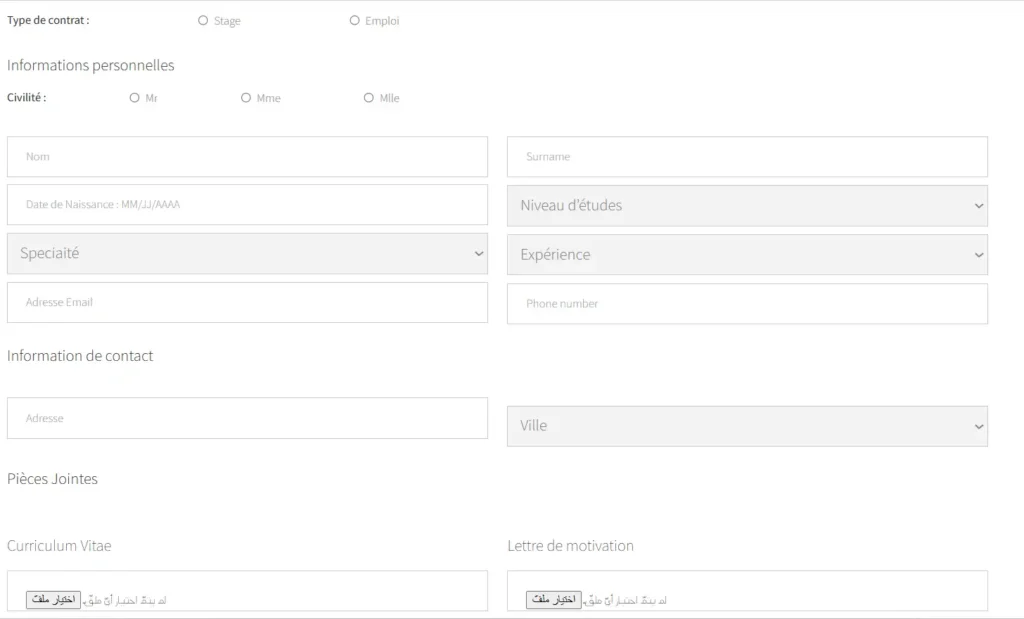 استمارة الشرشيح للتوظيف مع وفاكاش