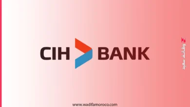 فرص التوظيف في CIH BANK