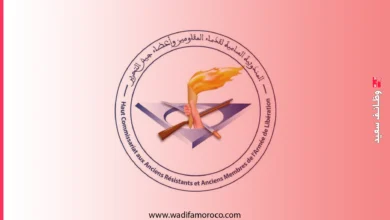 مباراة المندوبية السامية لقدماء المقاومين - توظيف 20 متصرفًا من الدرجة الثانية 5 المندوبية السامية لقدماء المقاومين تعلن عن مباراة لتوظيف 20 متصرفًا (السلم 11) في عدة تخصصات، آخر أجل للتسجيل 13 فبراير 2026.