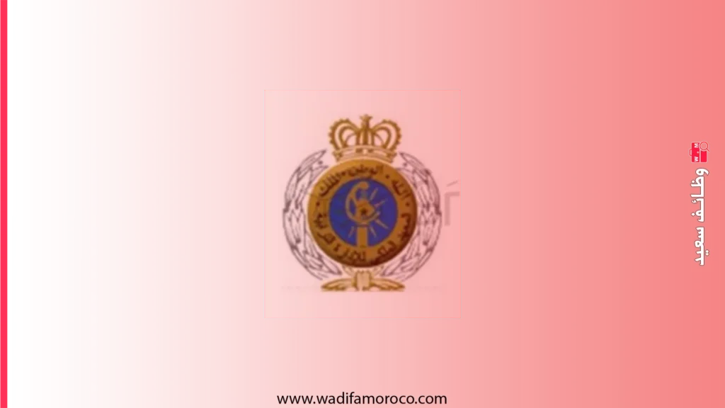 مباراة ولوج السلك العادي للمعهد الملكي للإدارة الترابية ( فوج : شتنبر 2026 - يونيو 2028)