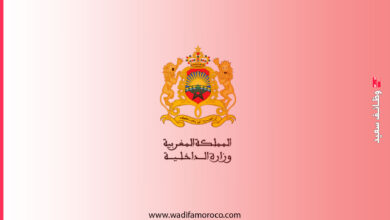 مباريات وزارة الداخلية 2026: توظيف 343 منصبًا - متصرفين، مهندسين، تقنيين 6 أعلنت وزارة الداخلية عن تنظيم مباريات توظيف سنة 2026 لتشغيل 283 منصبًا في عدة تخصصات