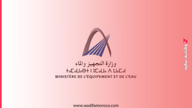 وزارة التجهيز والماء: مباراة لتوظيف 16 متصرفا من الدرجة الثالثة - تخصص الجيولوجيا والقانون الخاص